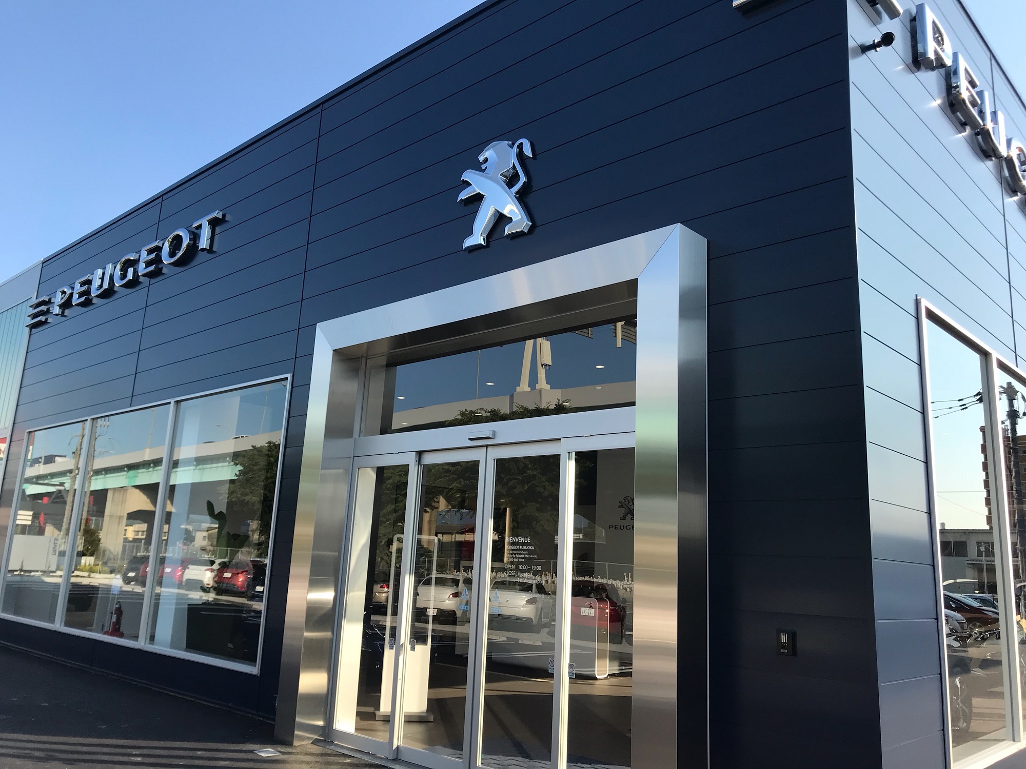 プジョー福岡 新店舗情報