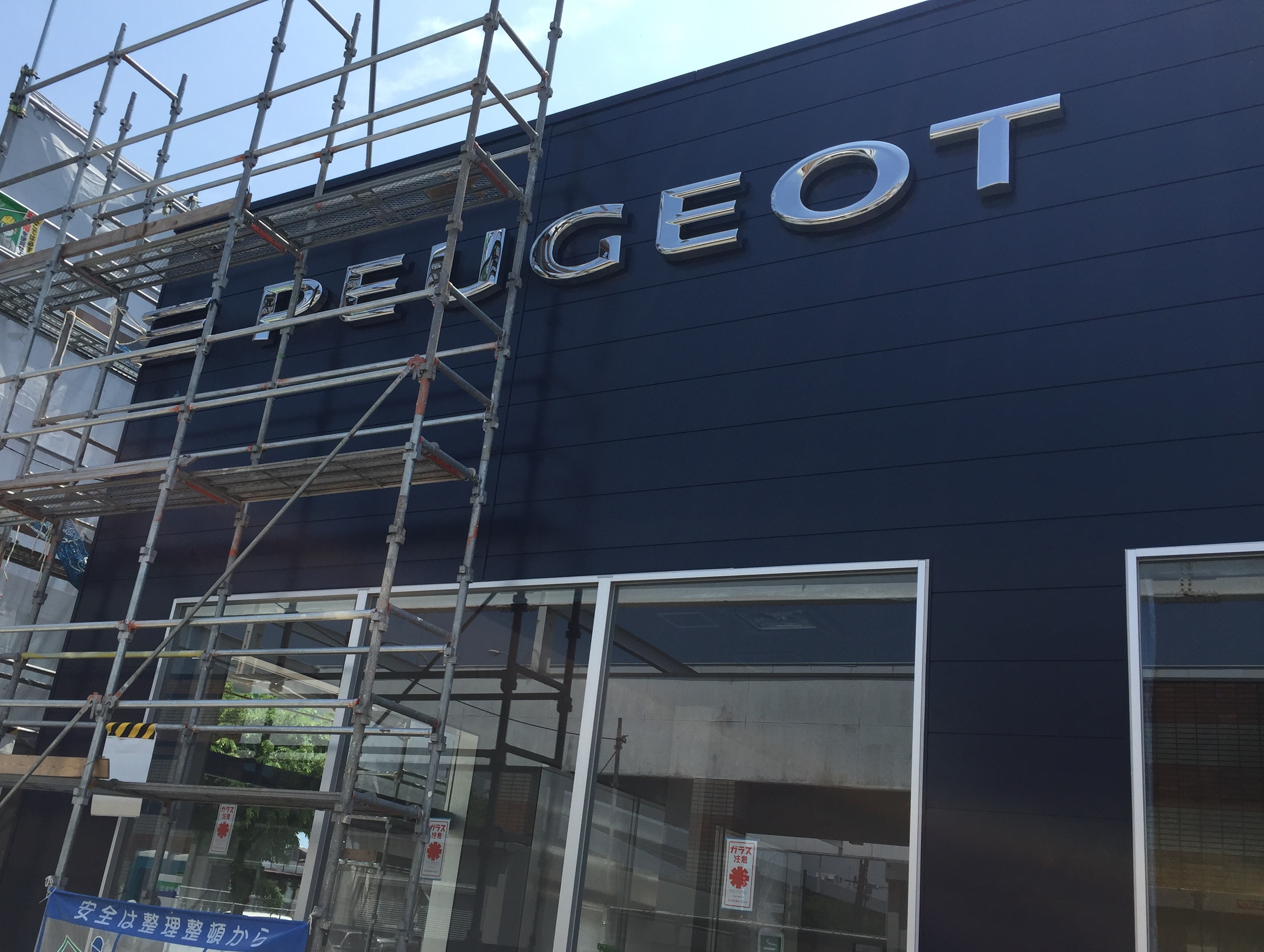 新店舗の工事状況✨