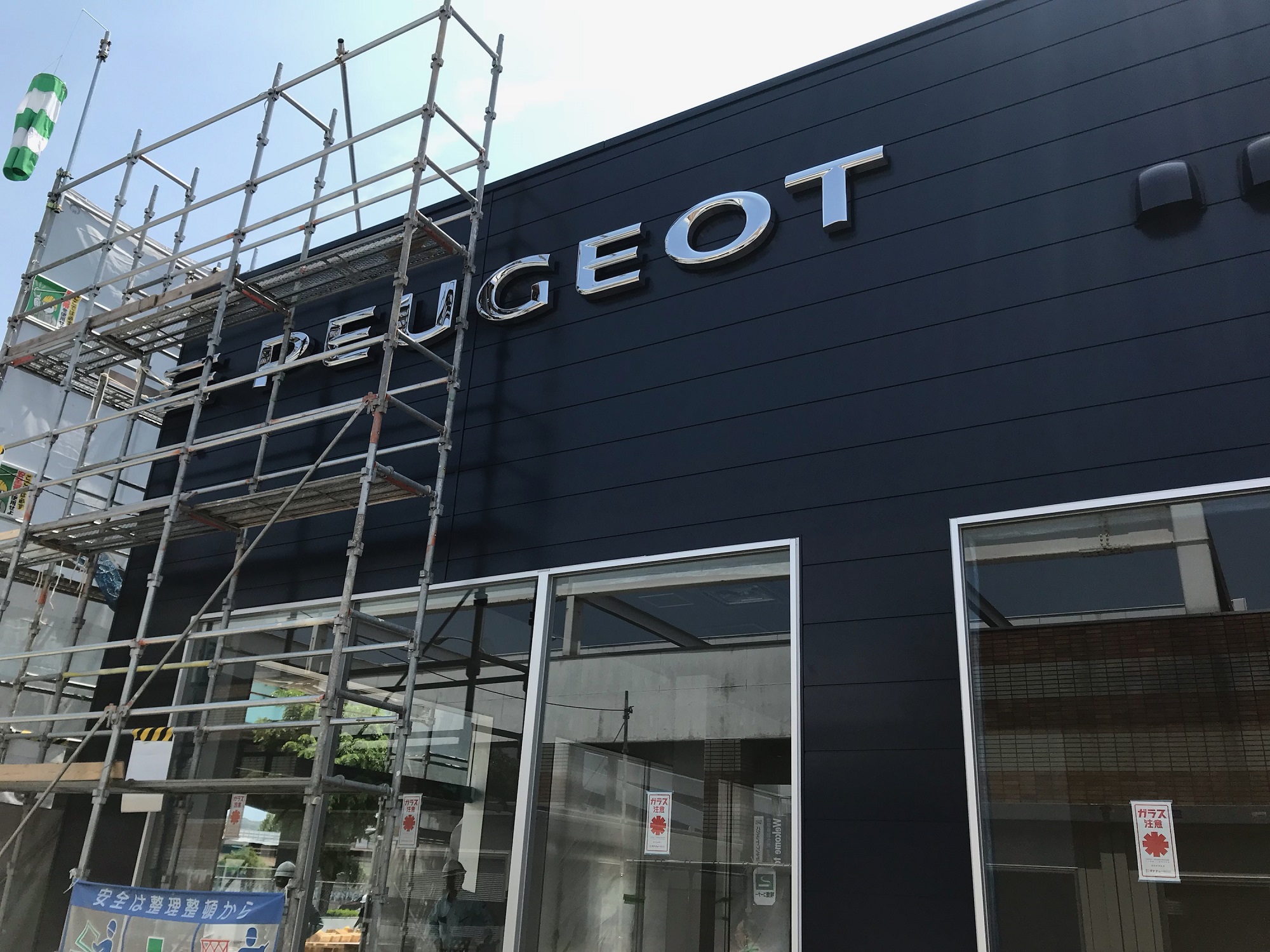 新店舗工事進捗