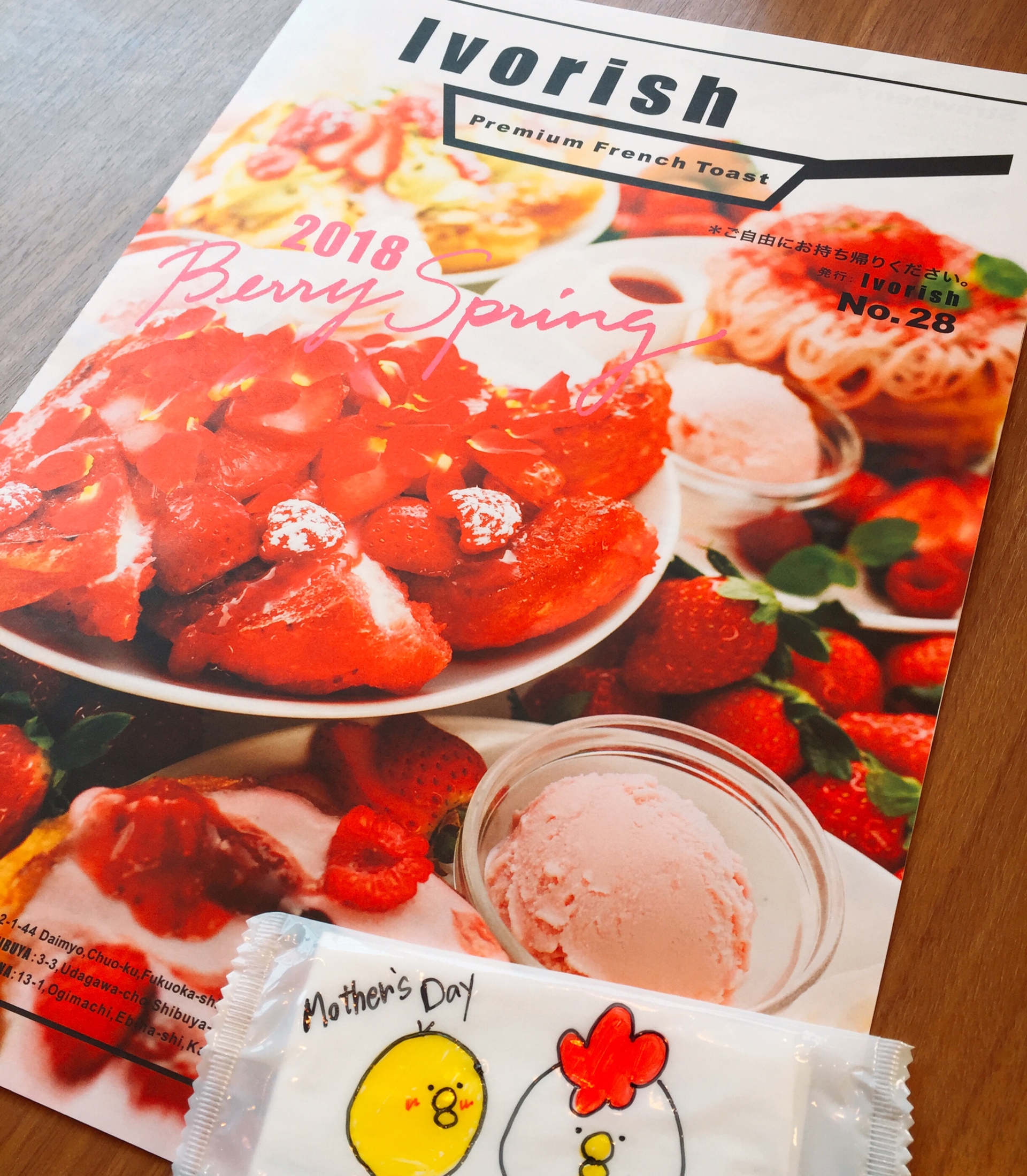 フレンチトースト✨