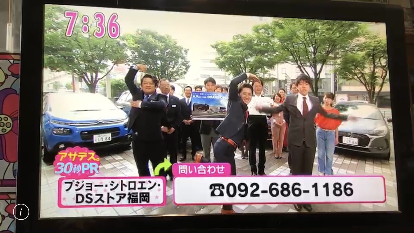 グランドオープン2日目