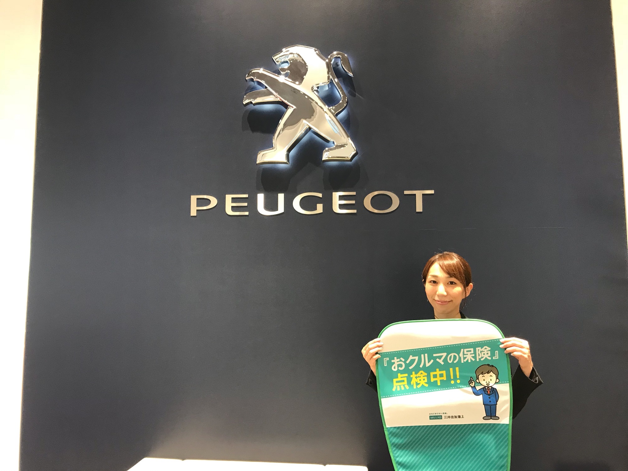 診断会を開催致します。