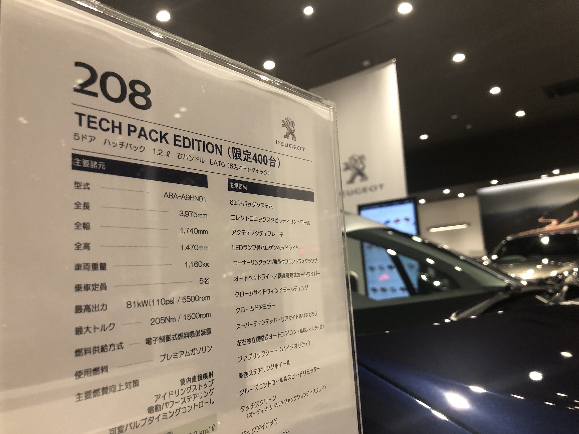 少し営業らしいことを。。。