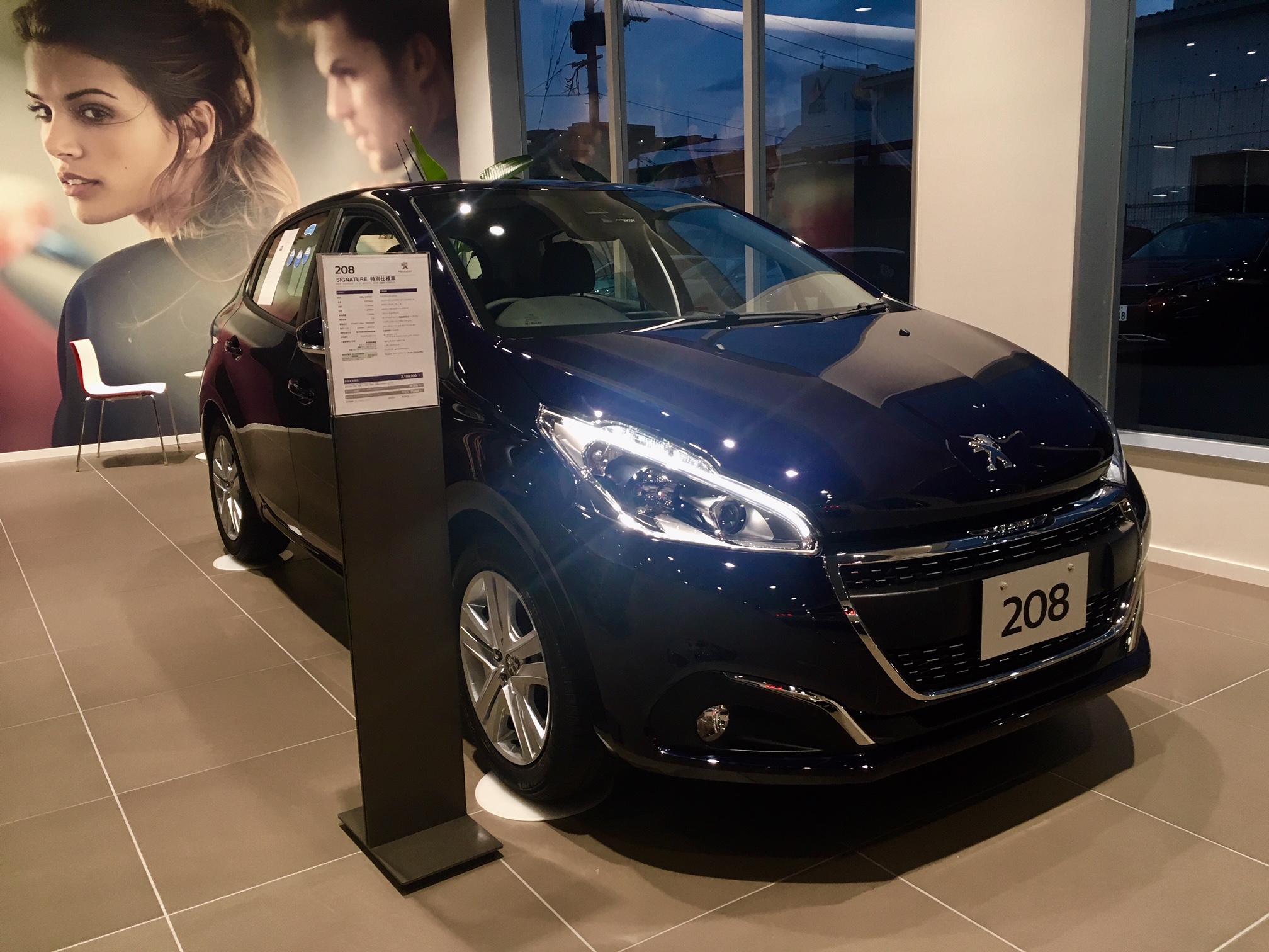 208 SIGNATURE　展示しております！