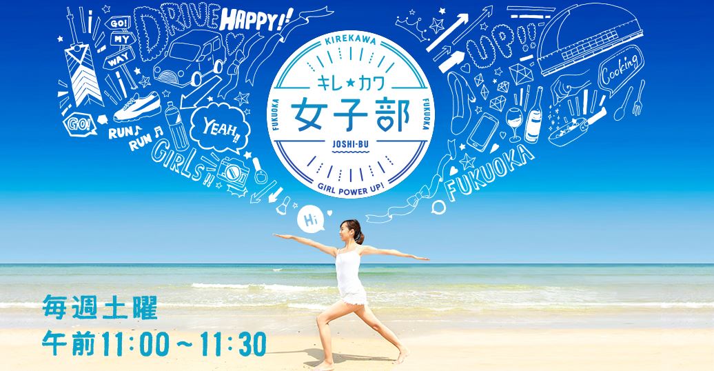 テレビ取材！！