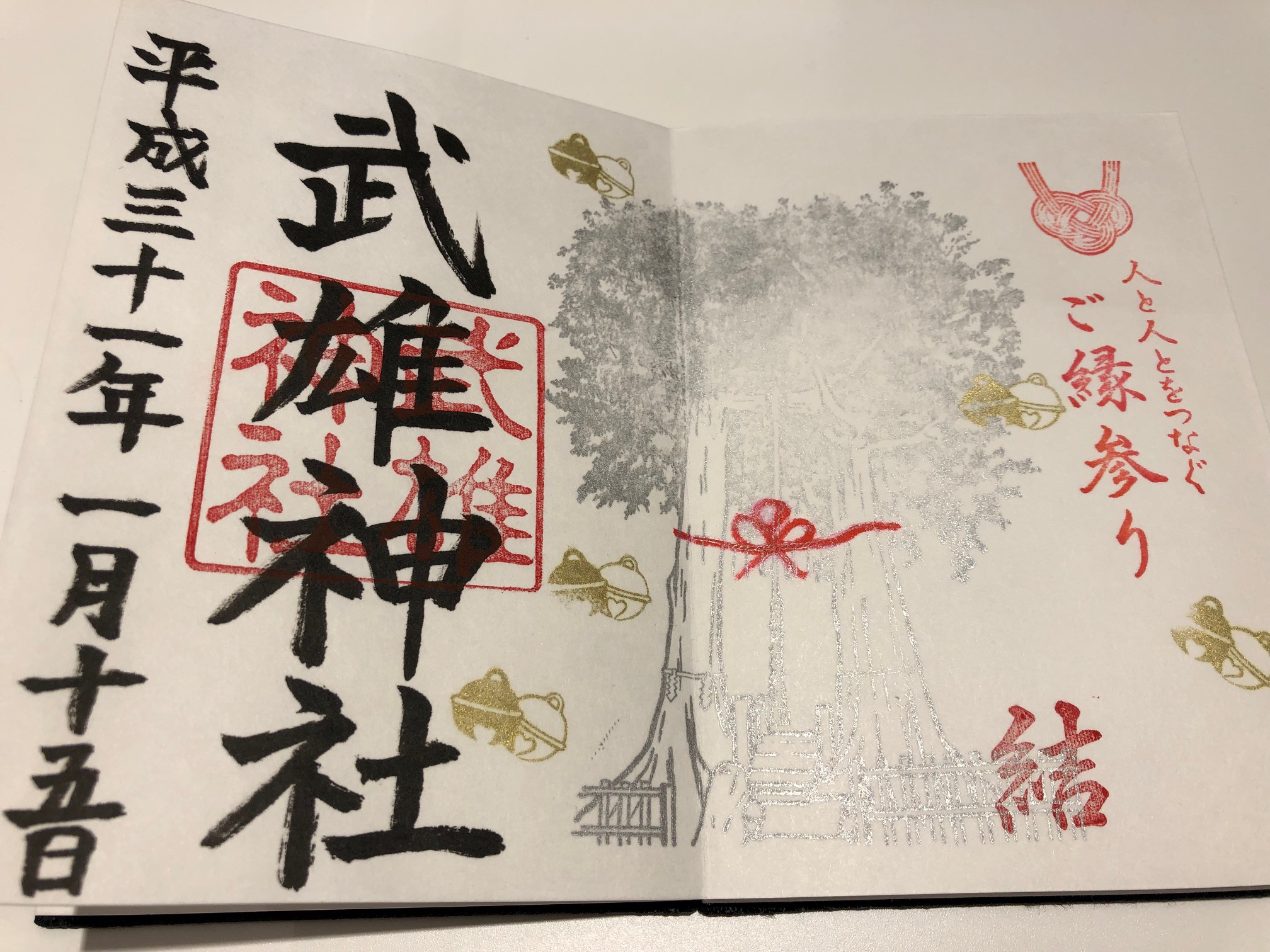 行って参りました☆彡