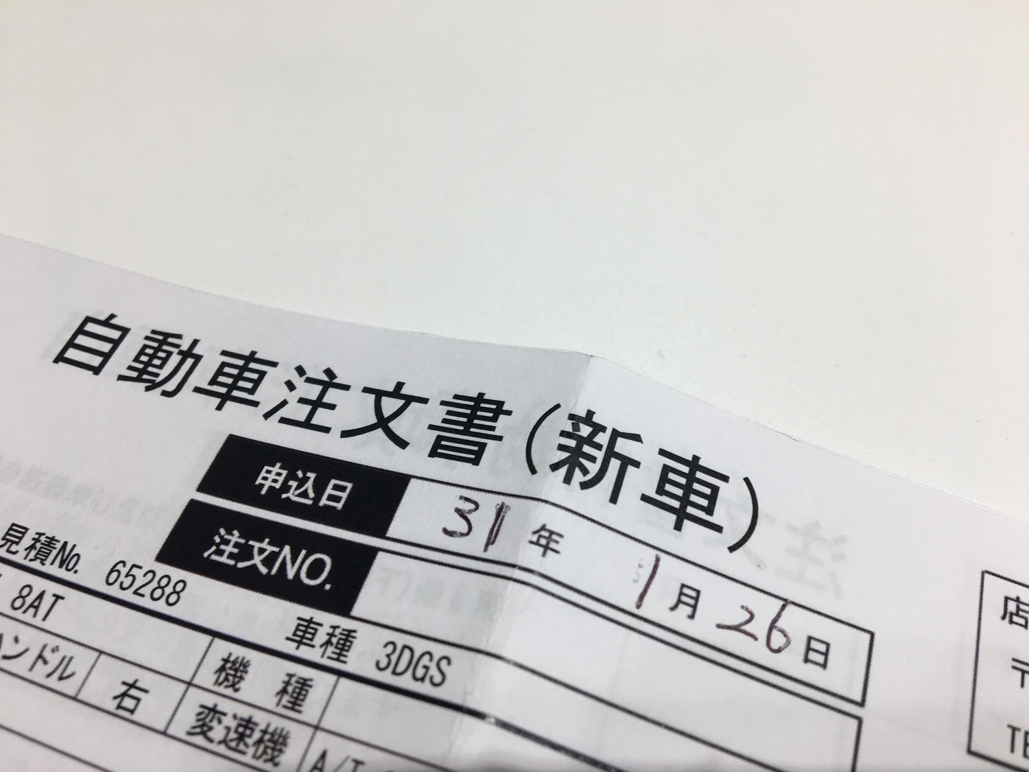 マイカー購入！？