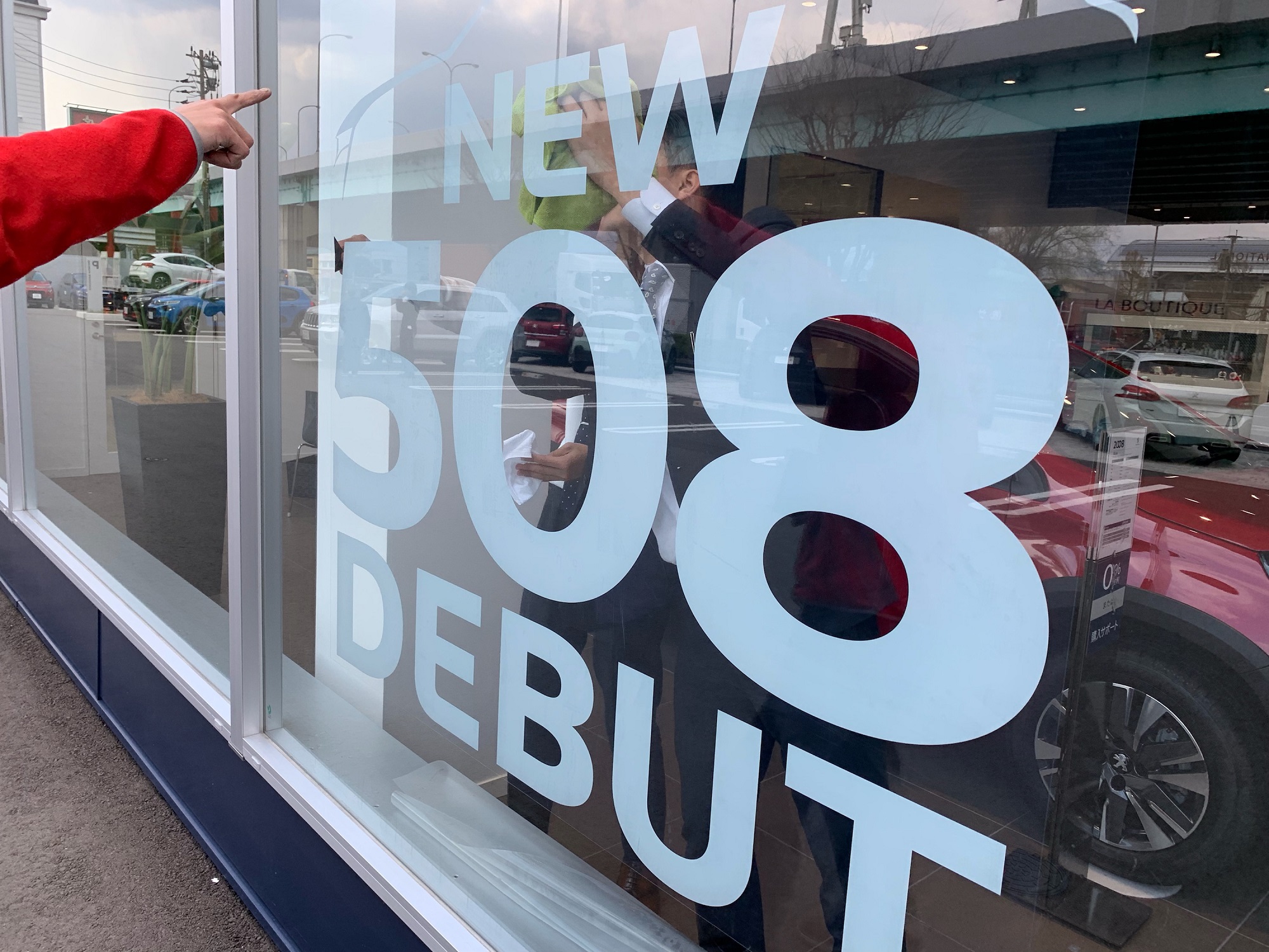 新型５０８デビューします！！