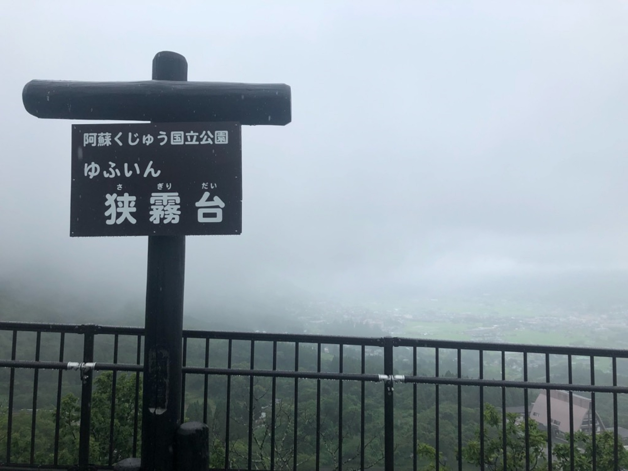雨すごいですね～