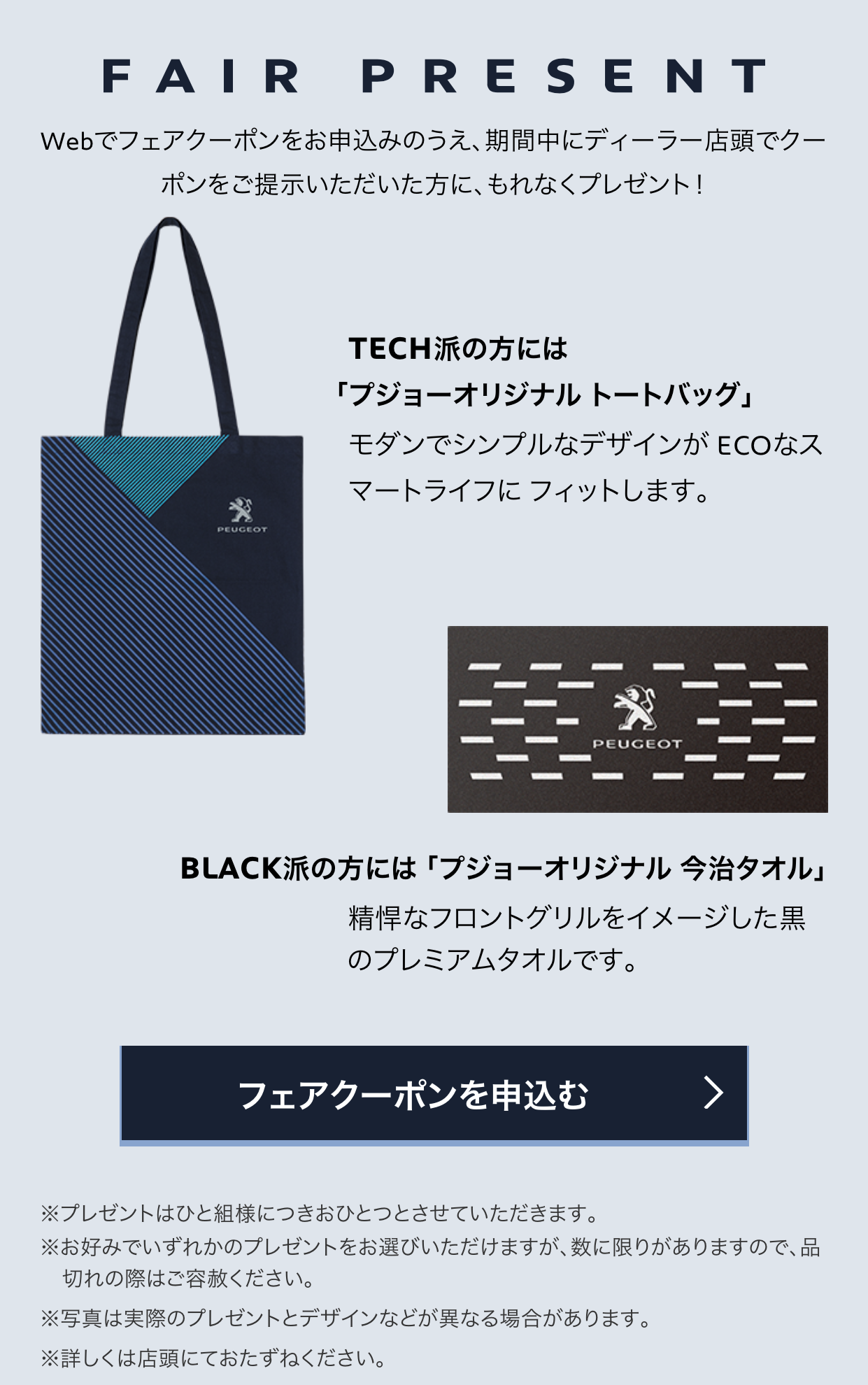 今週末のご案内
