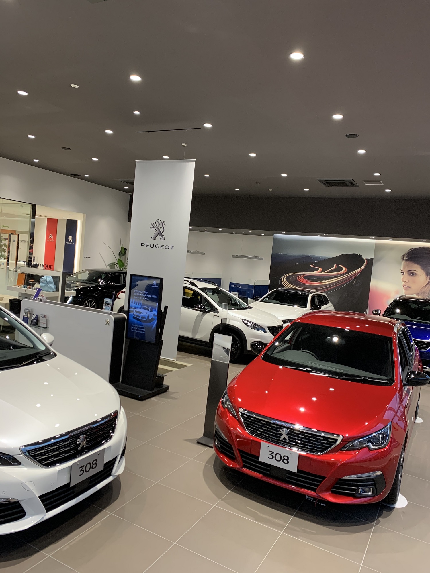 ショールームのご案内