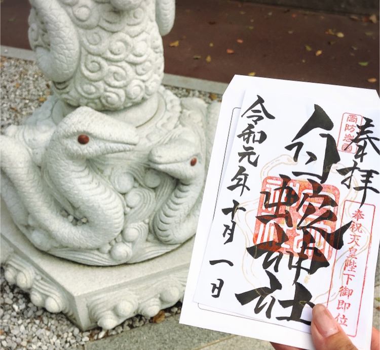 山口県岩国市へ✨