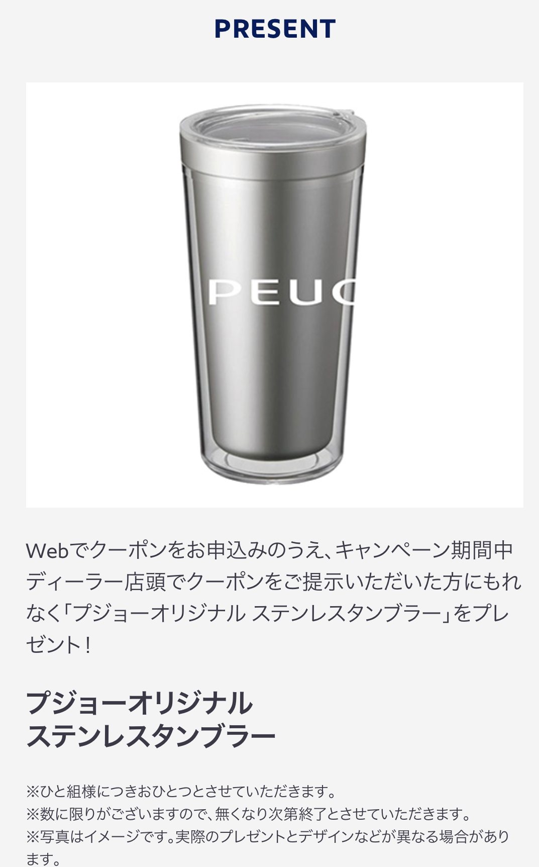 ０％金利ならび２０万円購入サポート☆