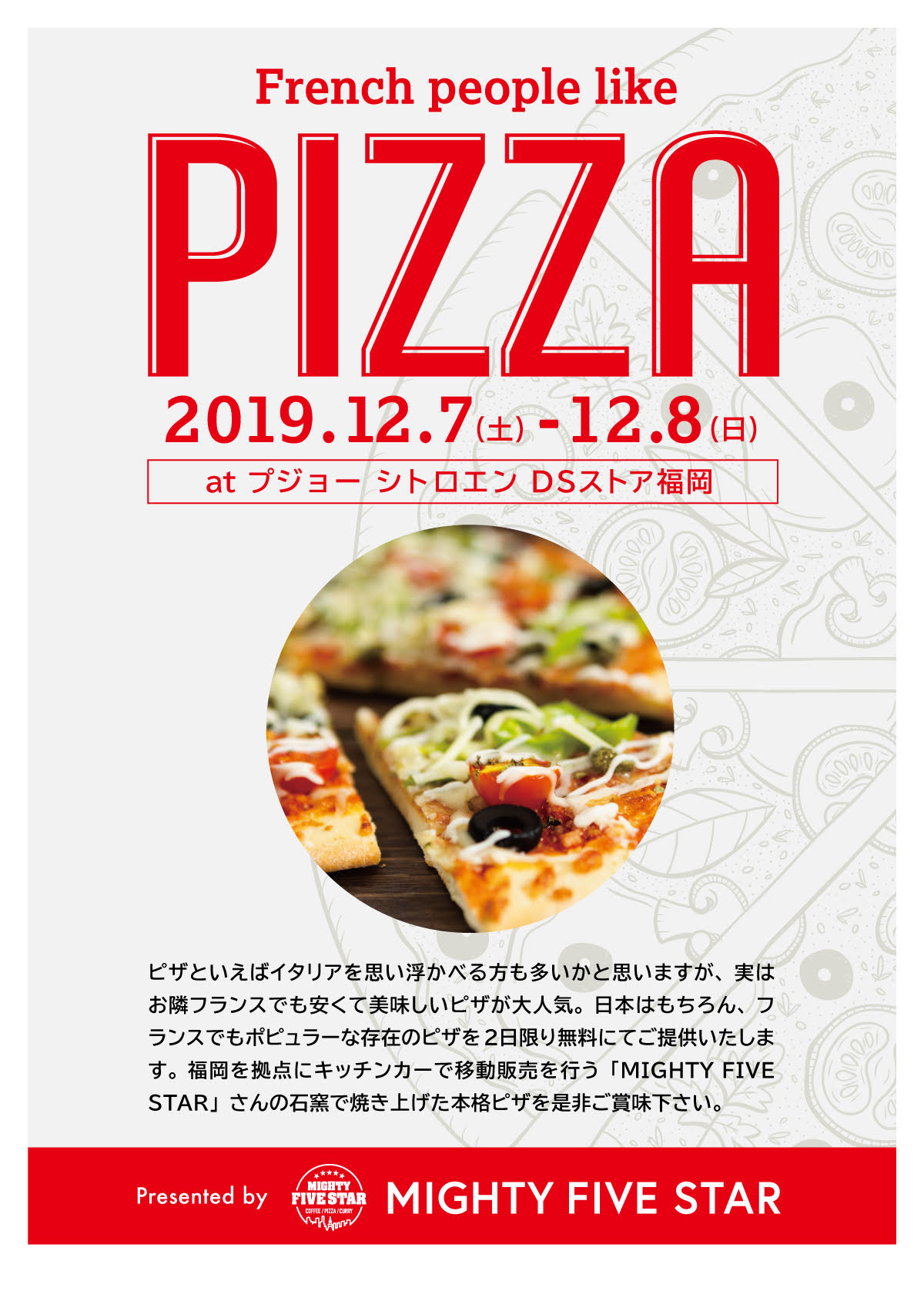 French people like 　PIZZA 