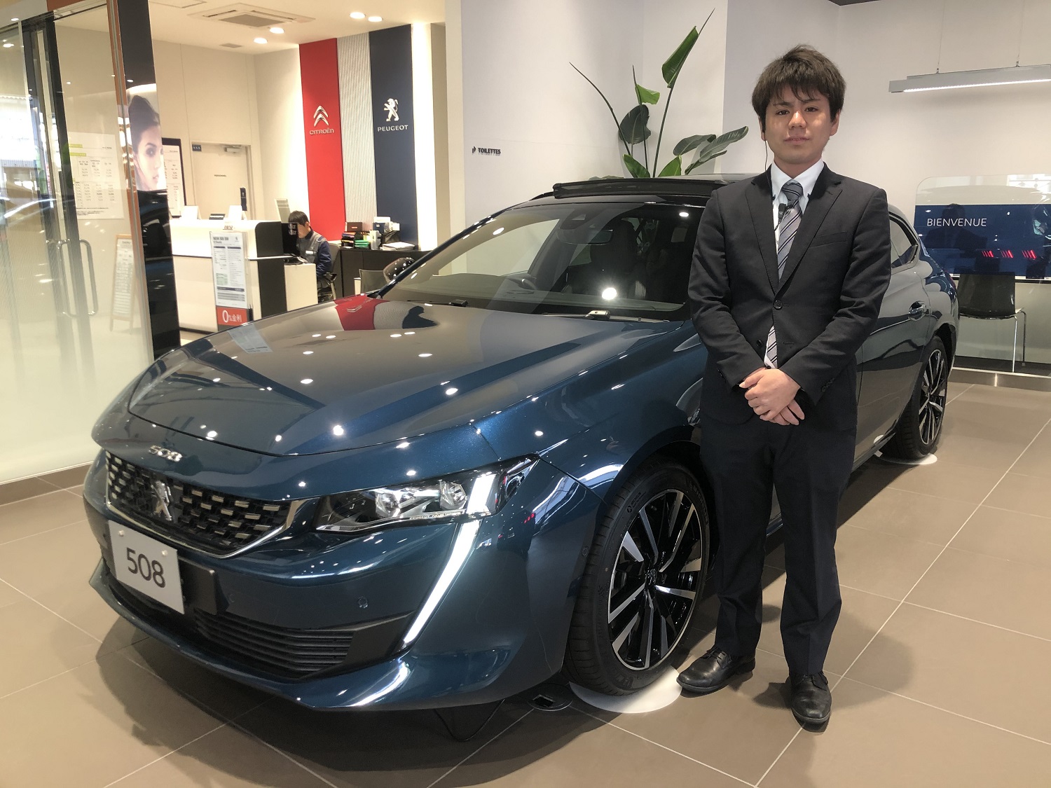 はじめまして！