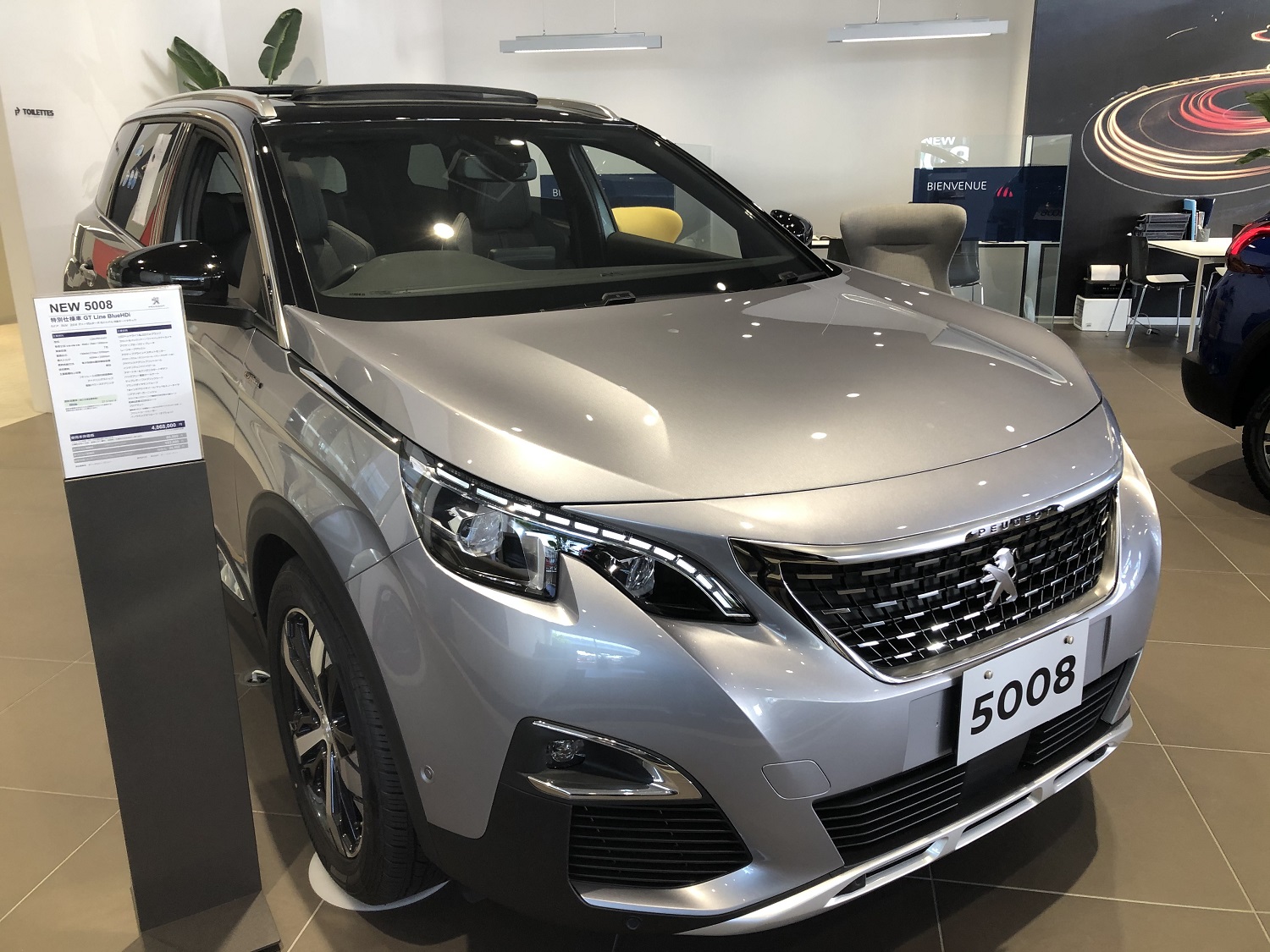 NEW5008 特別仕様車！