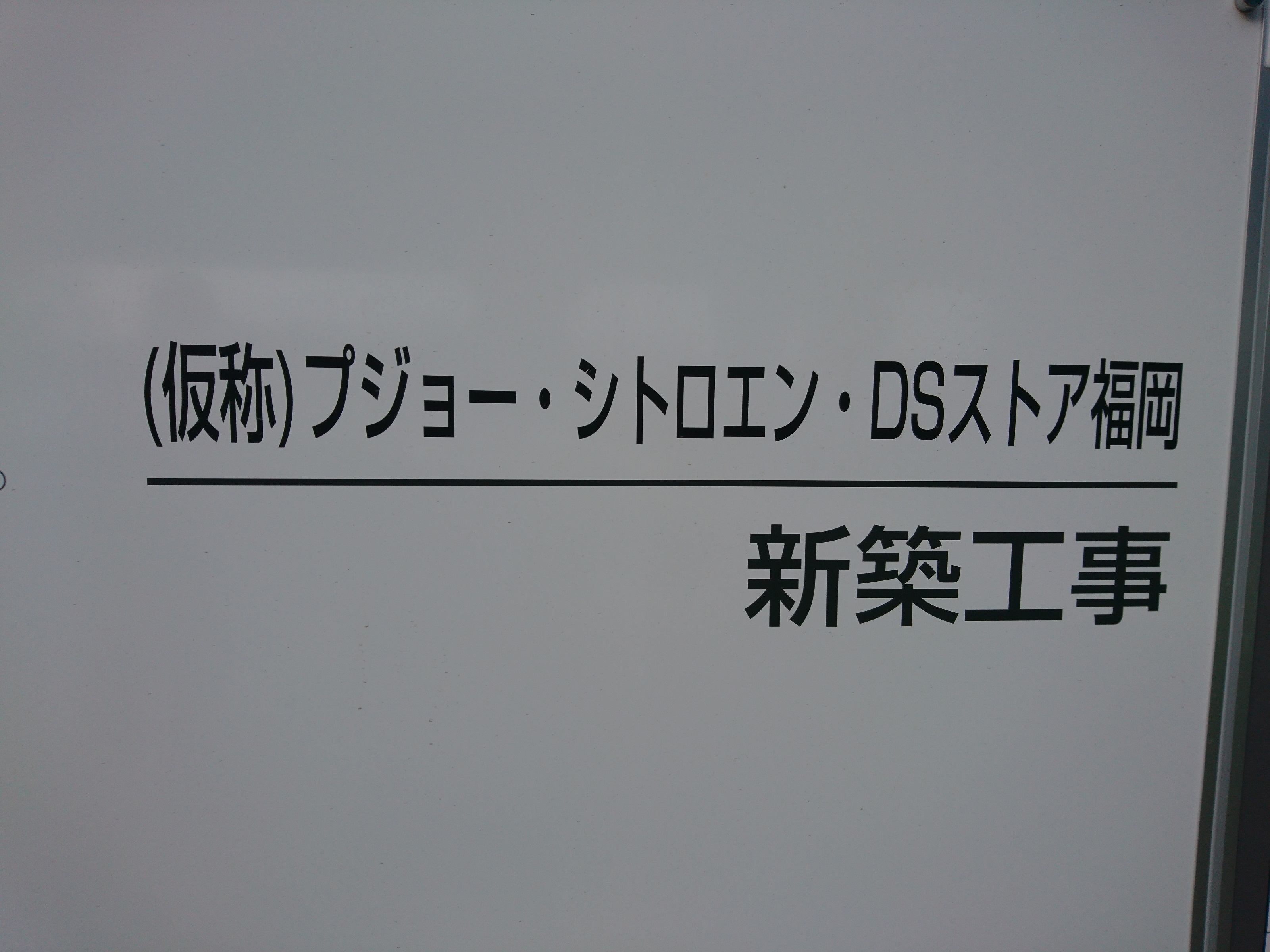 おかげ様で2周年を迎えました