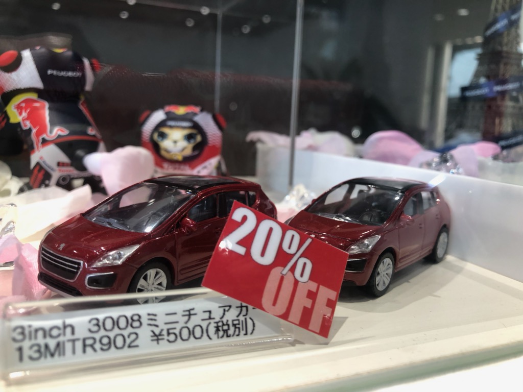 PEUGEOTブティック