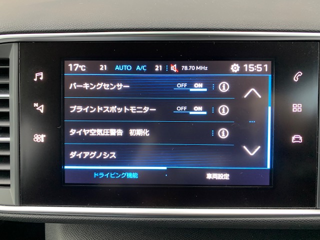 タイヤ空気圧チェックランプ点灯