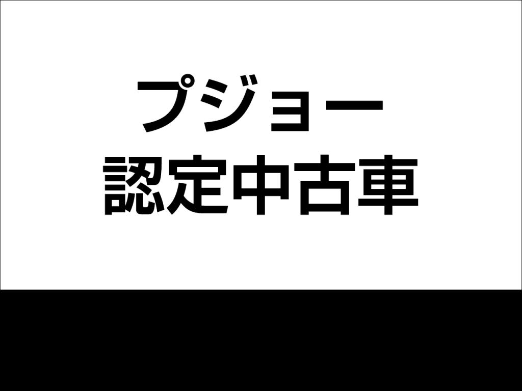 🌟今年最後のチャンスですよ！！🌟　　🚗認定中古車　たくさん展示しています！！🚗　