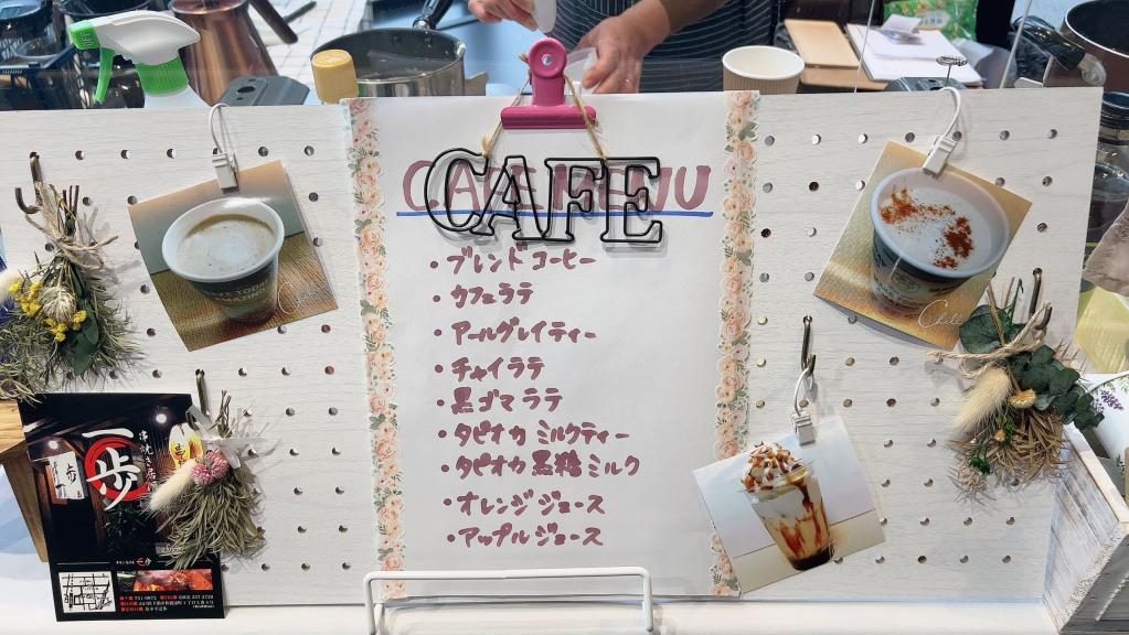 cafe★本日も開催しております♪♪