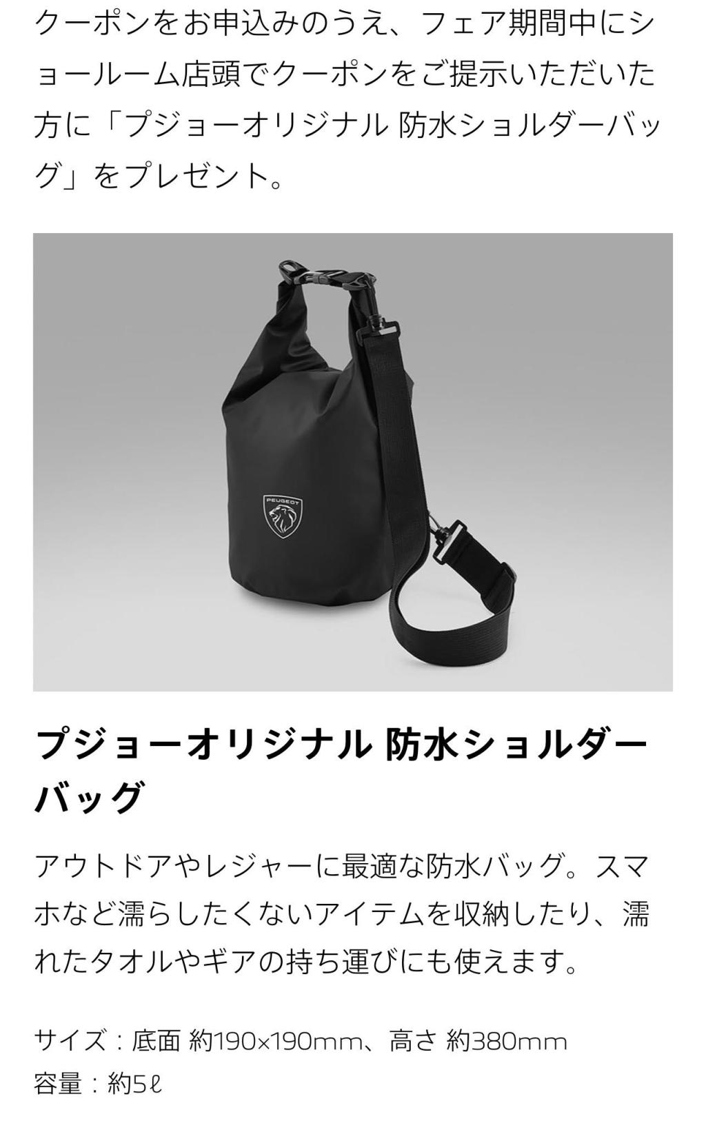 DISCOVER　SUV　フェア♪♪