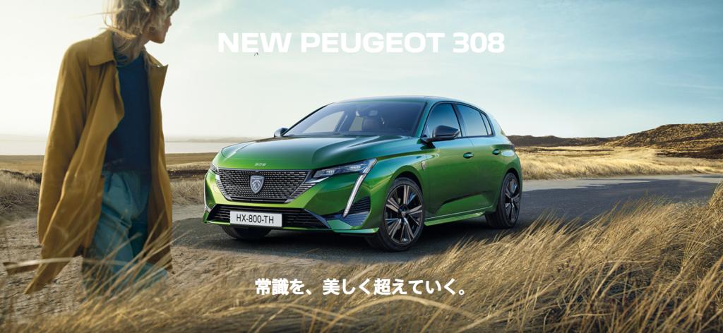 NEW308　インテリア