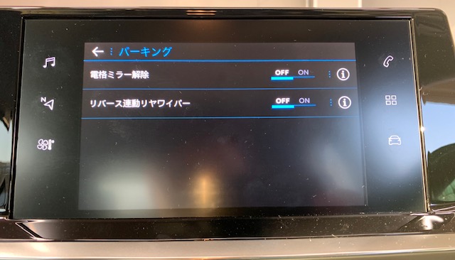 ドアミラーが格納しない