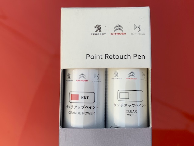 タッチアップペイント