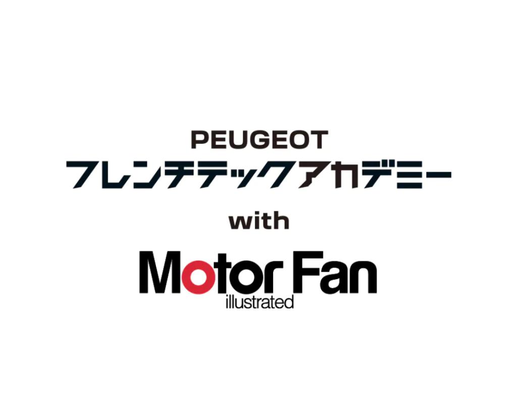 クルマの事を勉強しませんか？