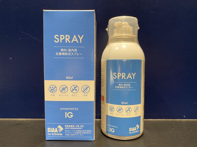 ぜひおススメしたい商品