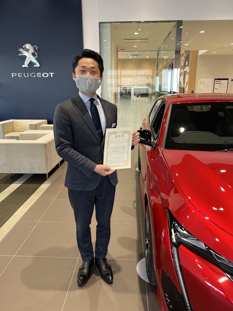 自動車保険診断会　開催いたします。