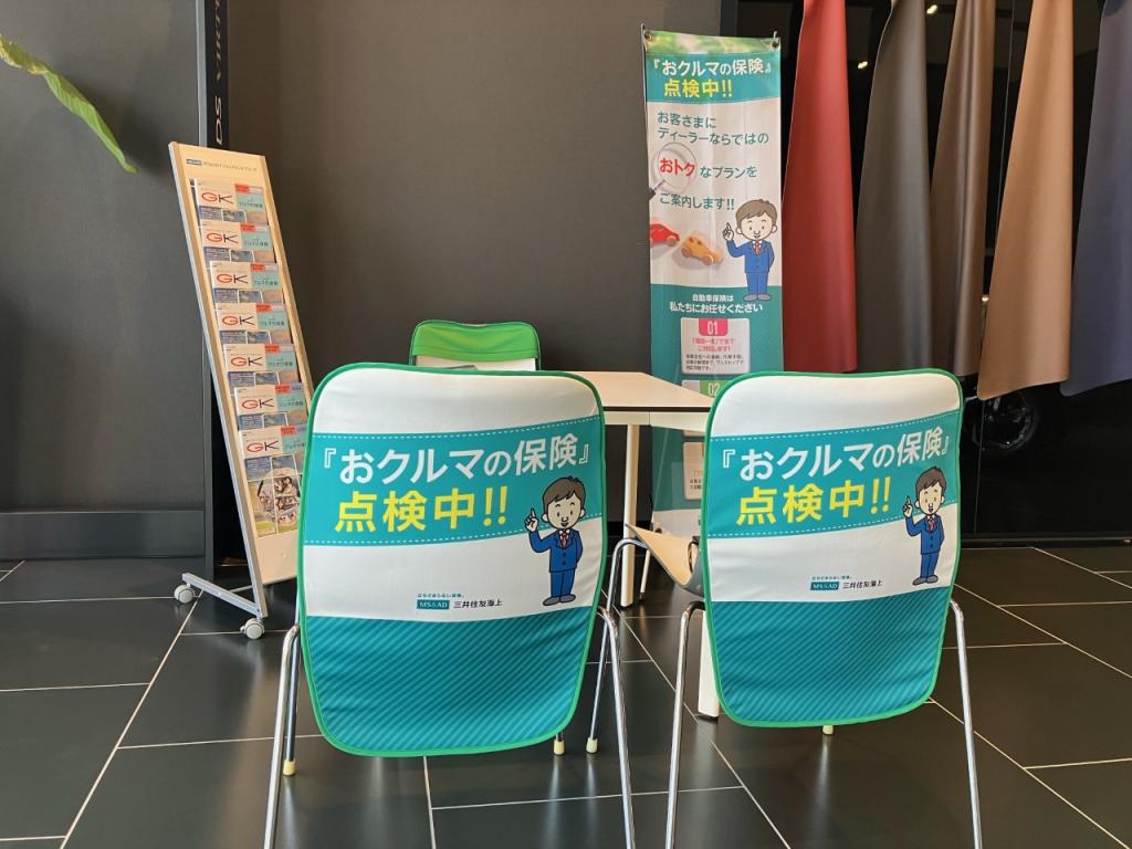 保険診断会開催中！！！