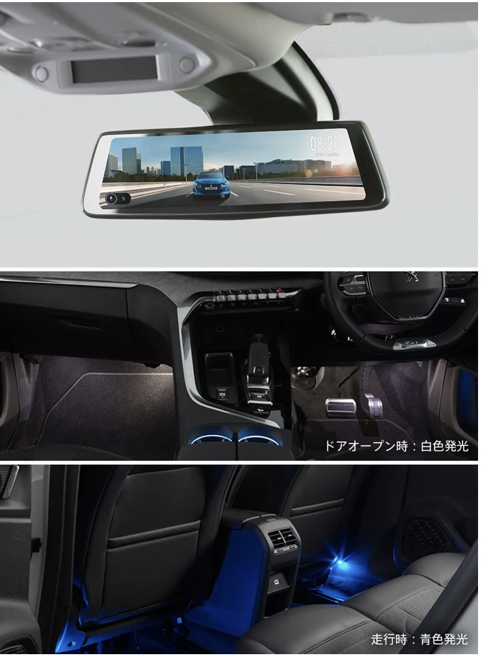 208ご成約プレゼント