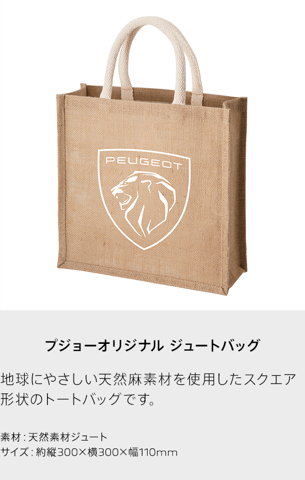 ★URBAN　LIONフェア★