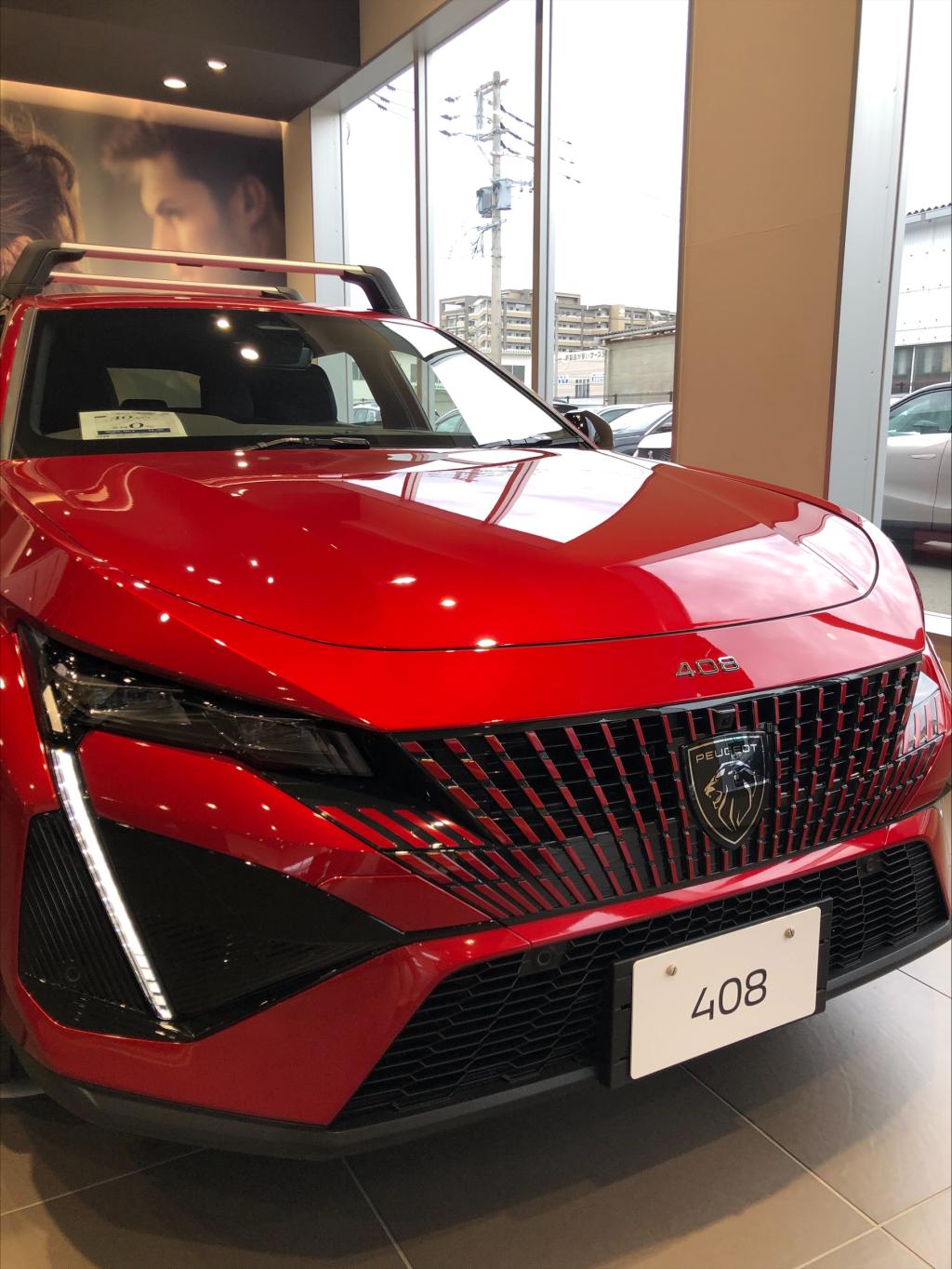 ４０８試乗感🚗