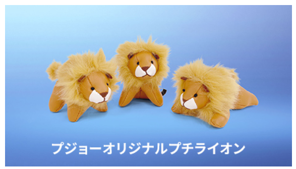 ★PEUGEOT LION RIDEキャンペーン★