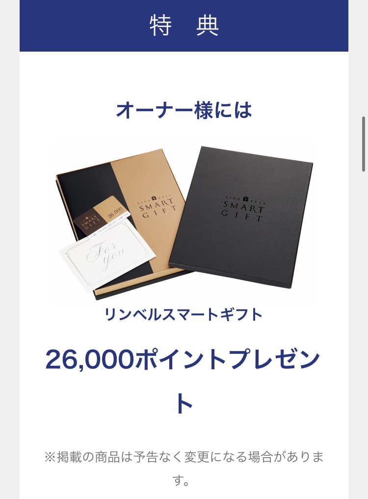 プジョーNEWS📕　