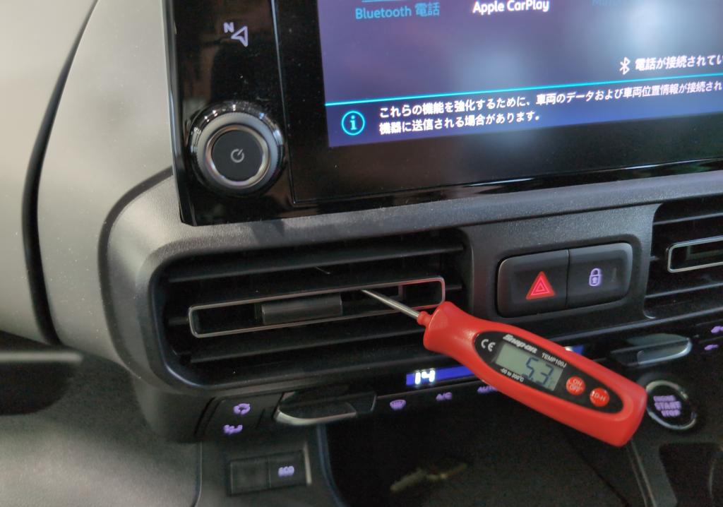 エアコンの吹出し口温度