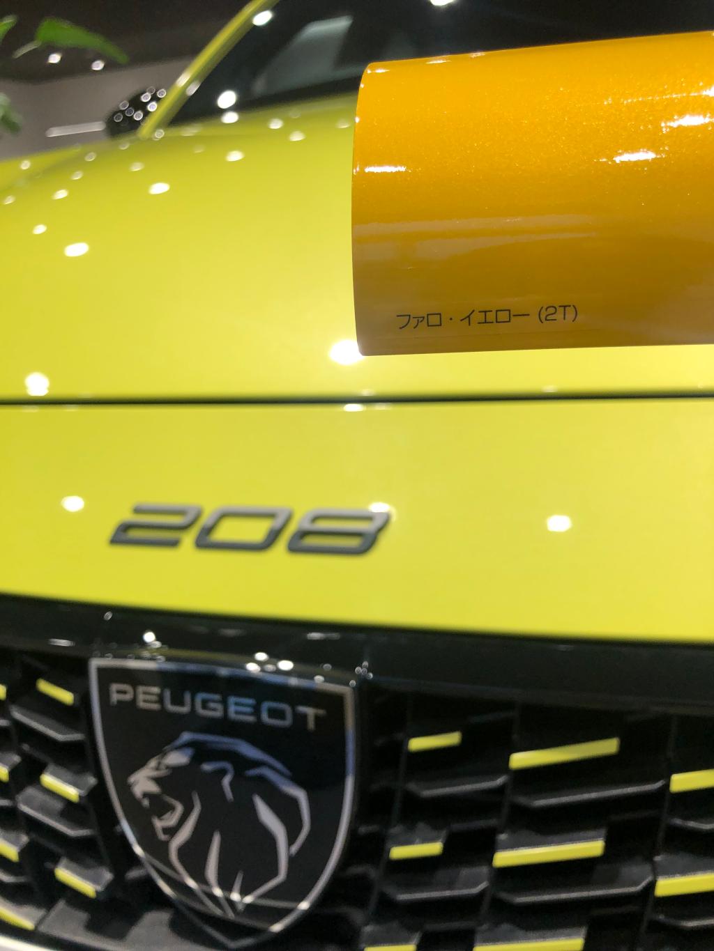 新型208ついにデビュー💐エクステリア