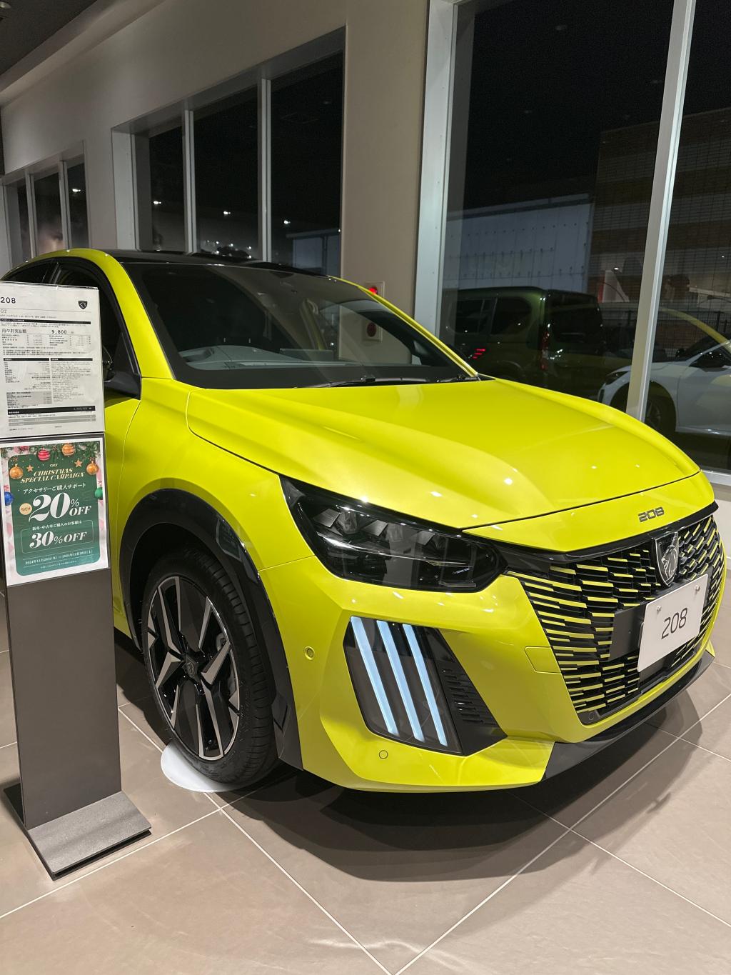 新型208 ご紹介　エクステリア編