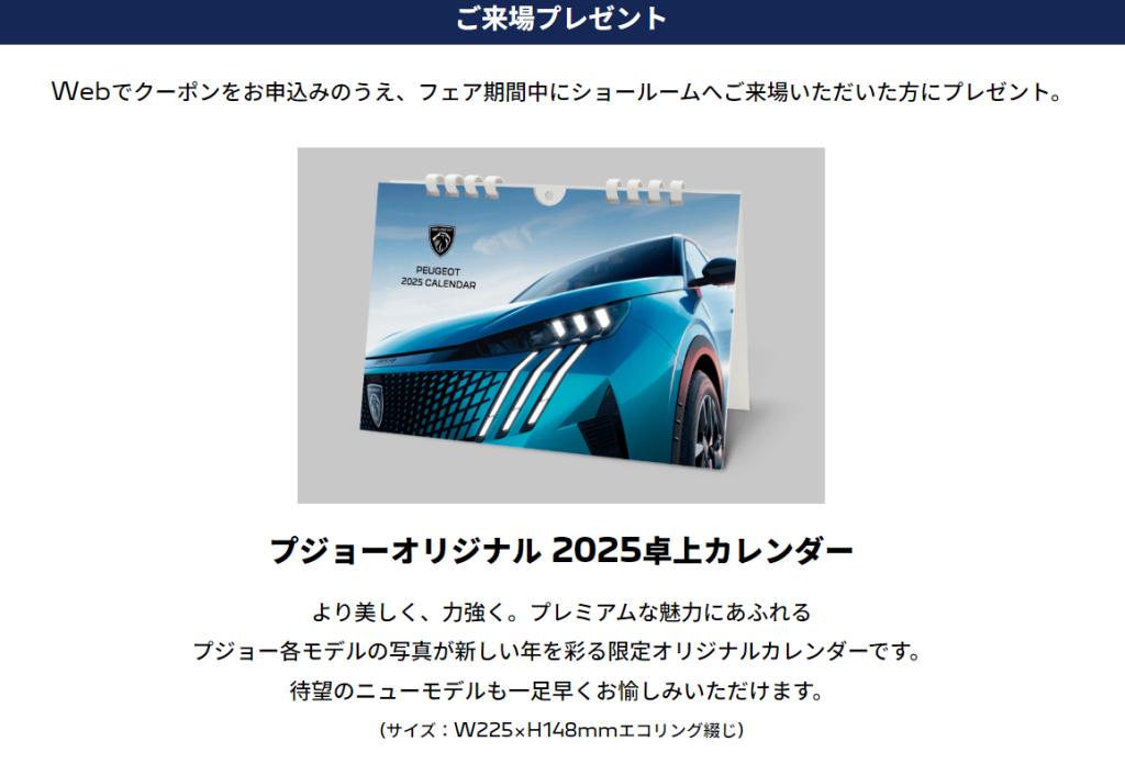 スクリーンショット 2024-12-05 142435.png