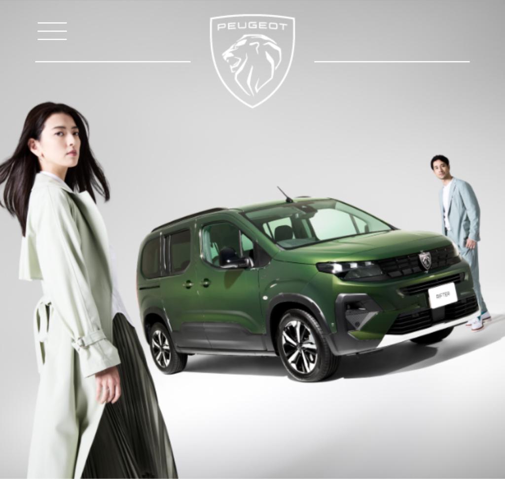 NEW RIFTER FITTING FAIR（試乗感）