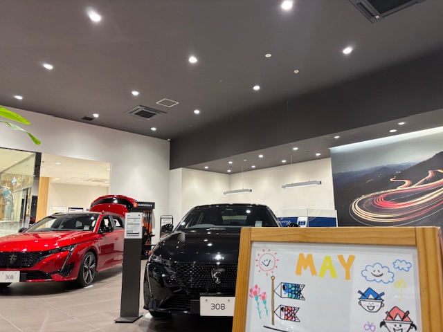 5月のご来場ボード