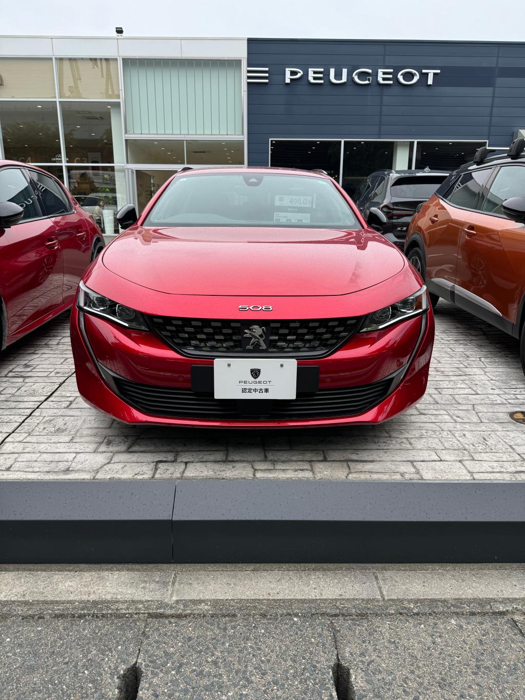 508SW認定中古車紹介🚗エクステリア🦁