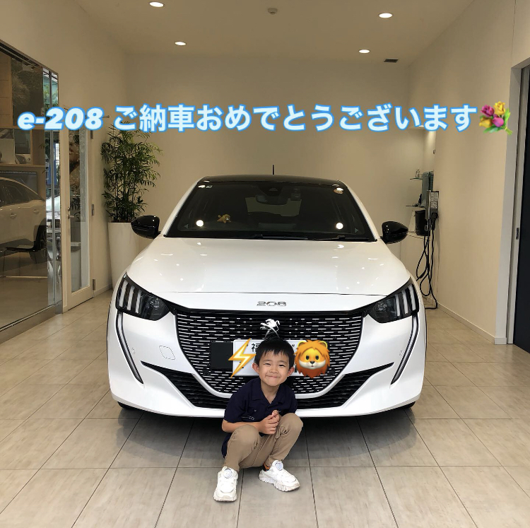e-208ご納車しました💐