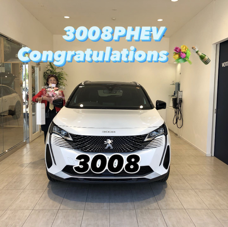 3008PHEVご納車💐