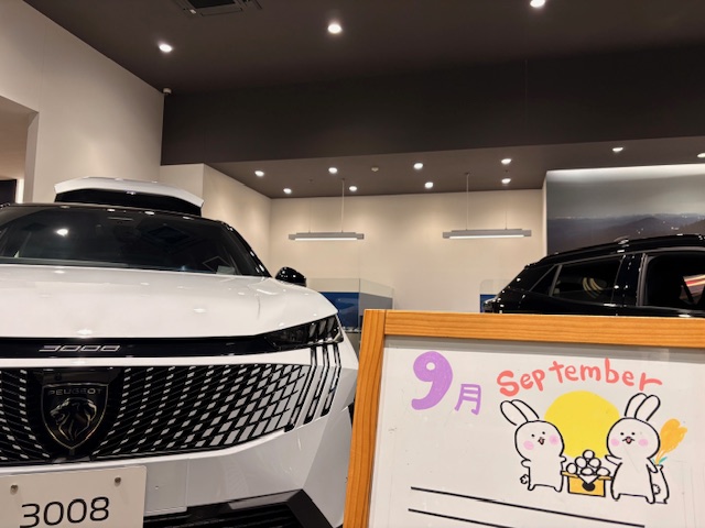 9月