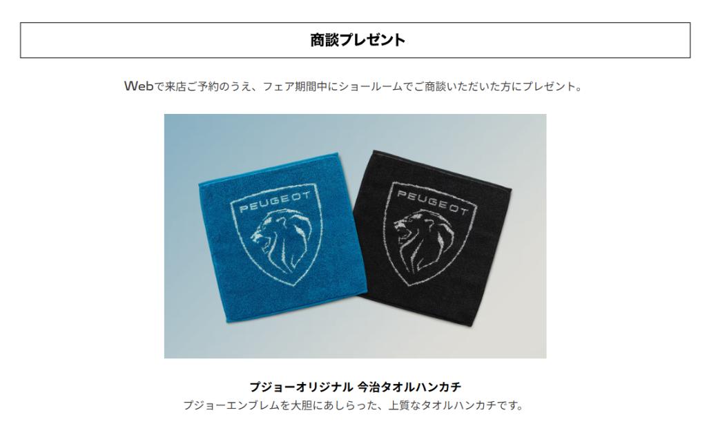 スクリーンショット 2025-09-26 082235.png