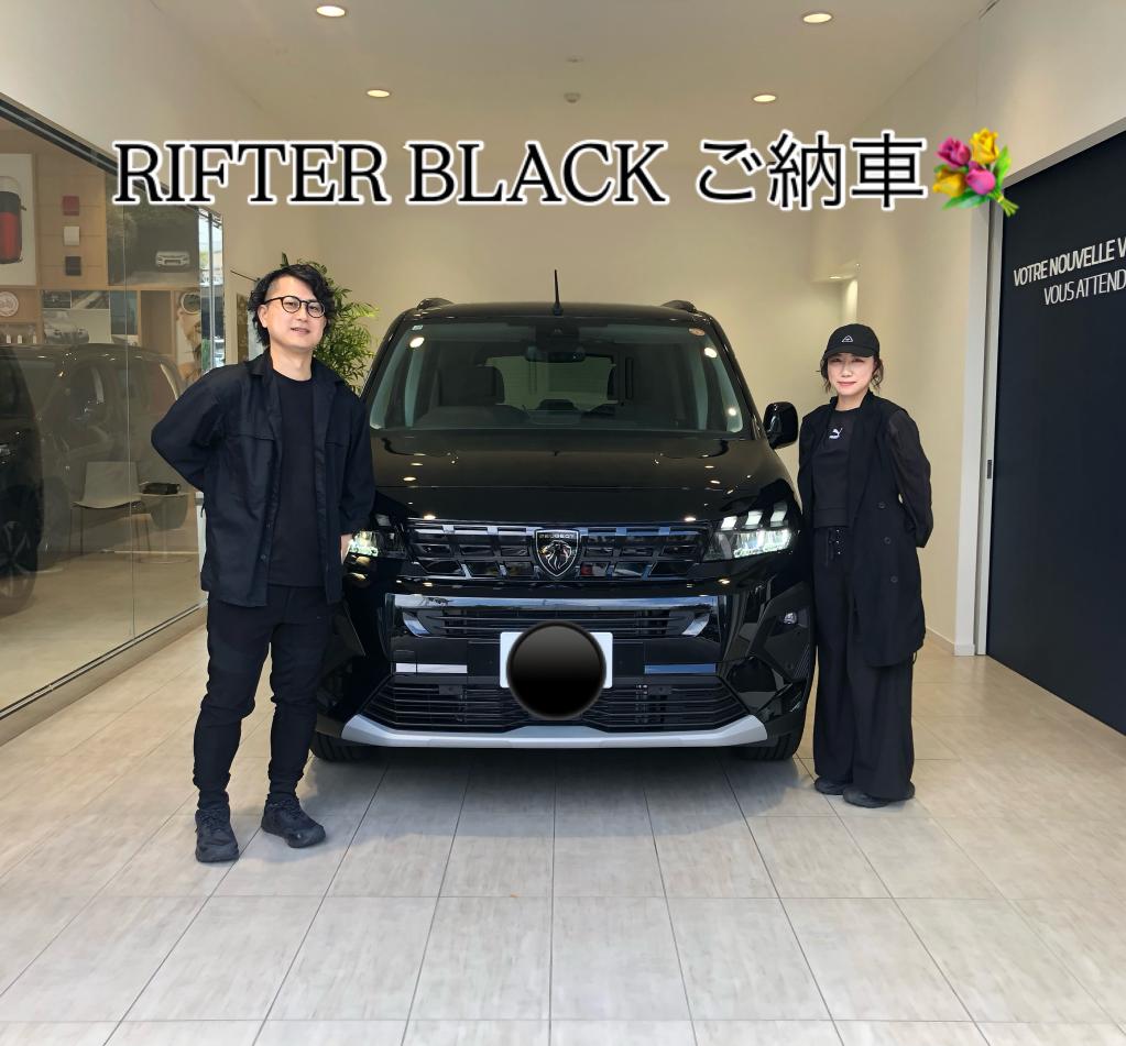 RIFTER エクステリア